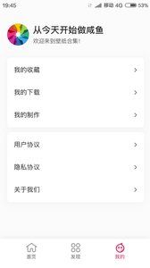 壁紙全集