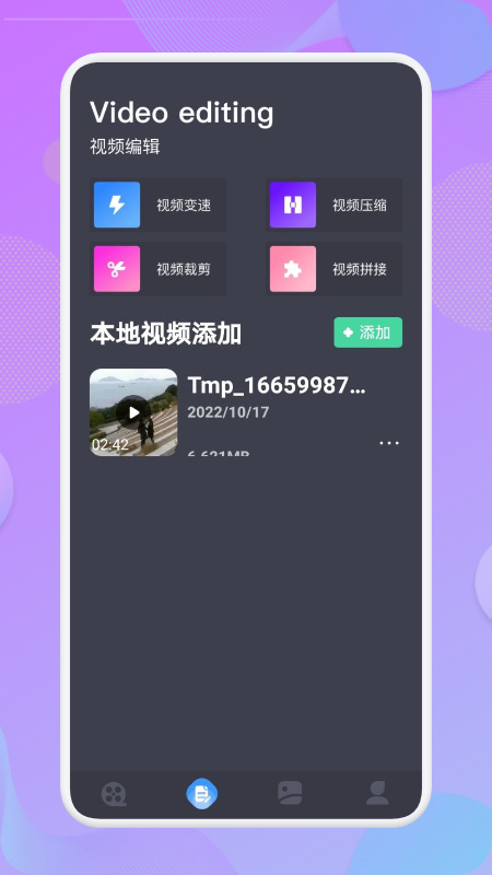 韓劇榜app