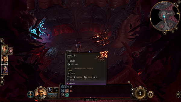 《博德之門3》劍柄打擊一回合版MOD