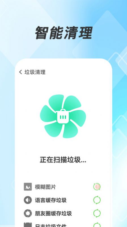 極豹清理大師