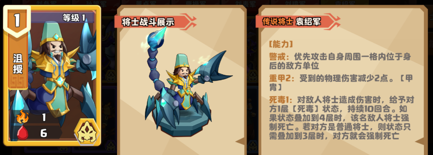 《我是小奇兵》高覽培養(yǎng)攻略一覽