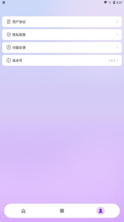 閃耀相機