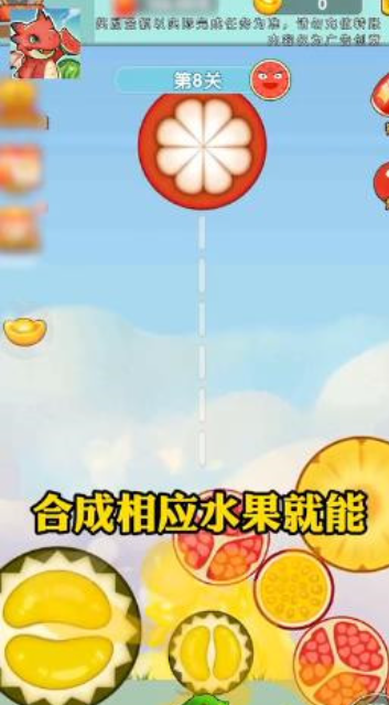 肥龍愛(ài)吃瓜