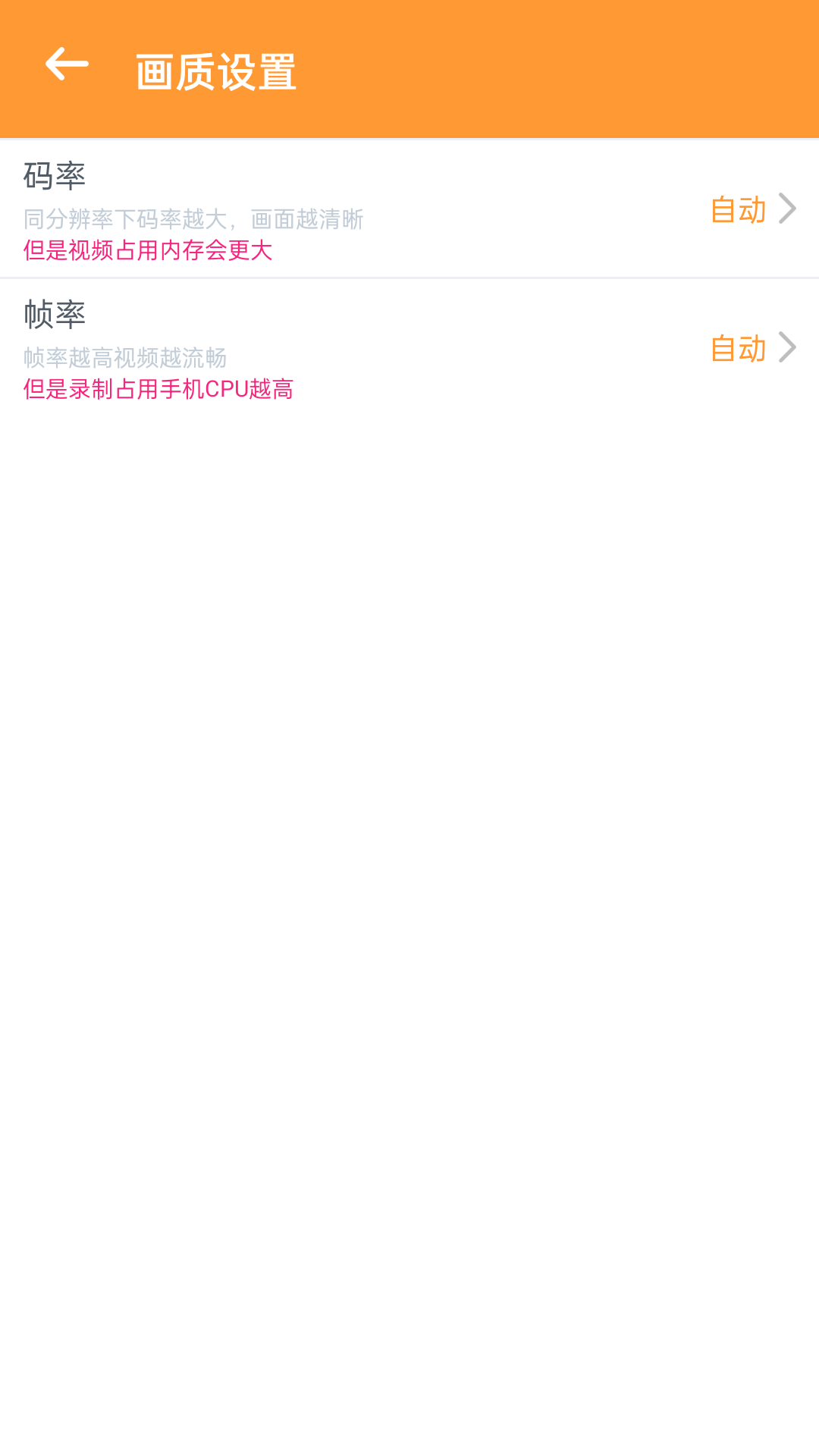 視頻錄制精靈