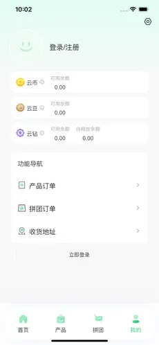 云尚優(yōu)品