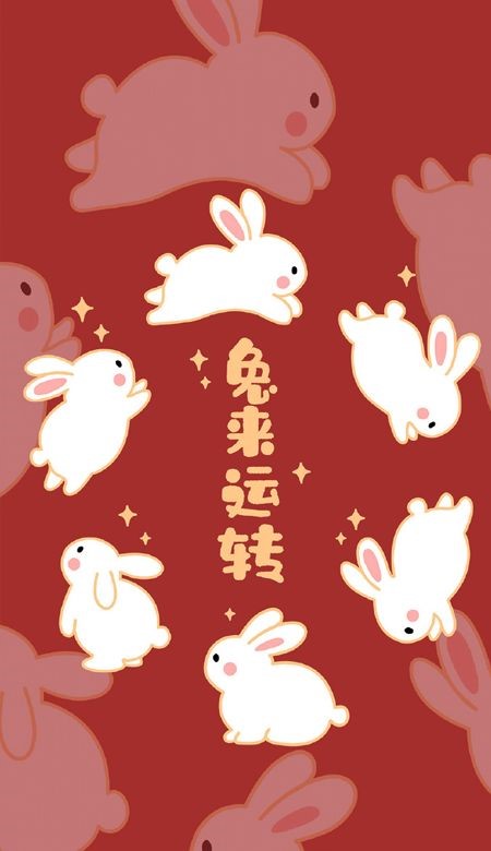 2023兔年壁紙紅色可愛喜慶圖片