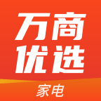 萬商優選
