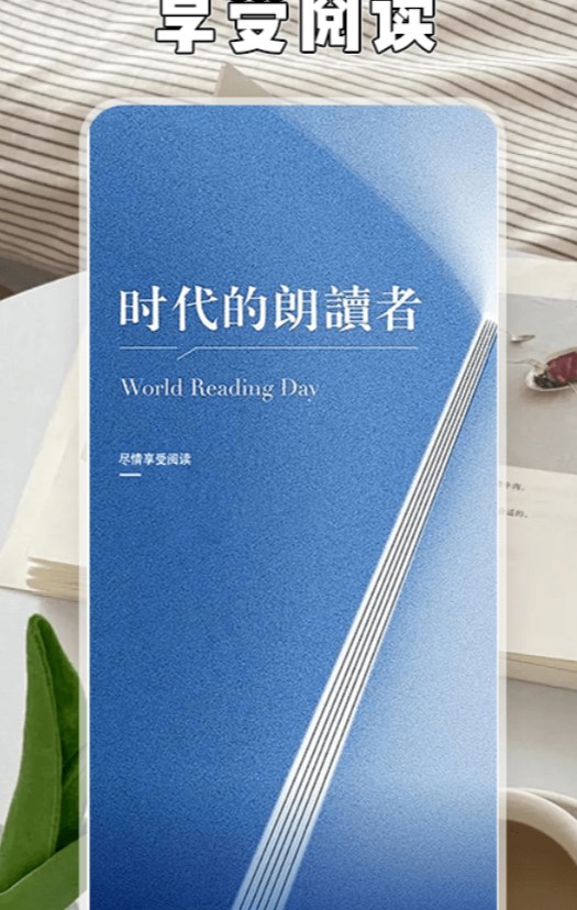 小書森林