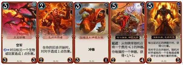 《秘境對(duì)決》紅綠變速卡組推薦