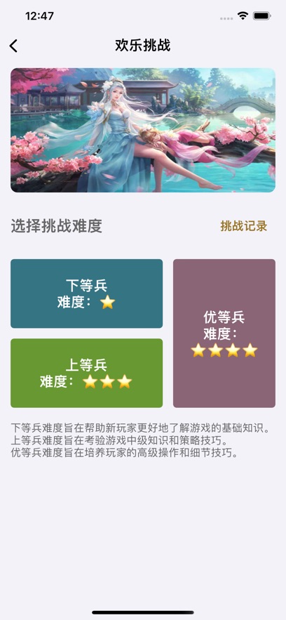 塔塔愛游盒子