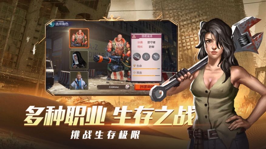 末日世界曙光之戰(zhàn)