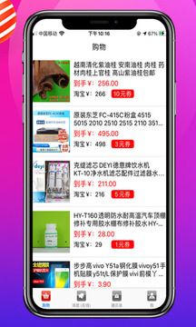 多購吧