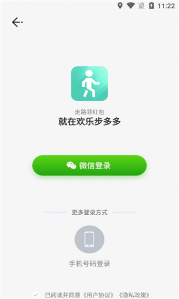 歡樂步多多