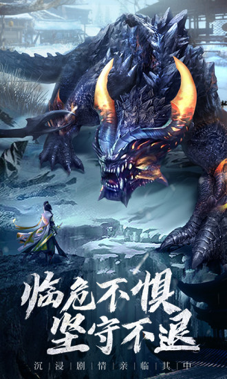 長安十二時辰（裝備唯一靠肝）