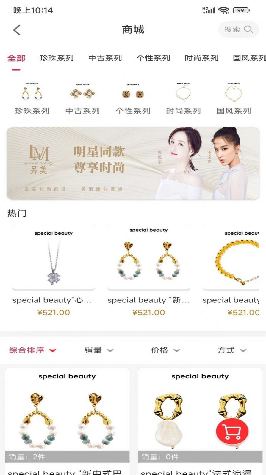 另美購(gòu)物