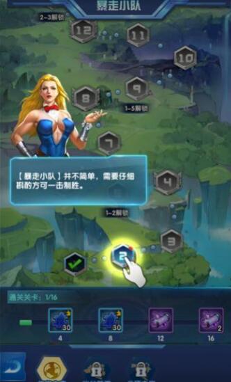圣魂紛爭異動