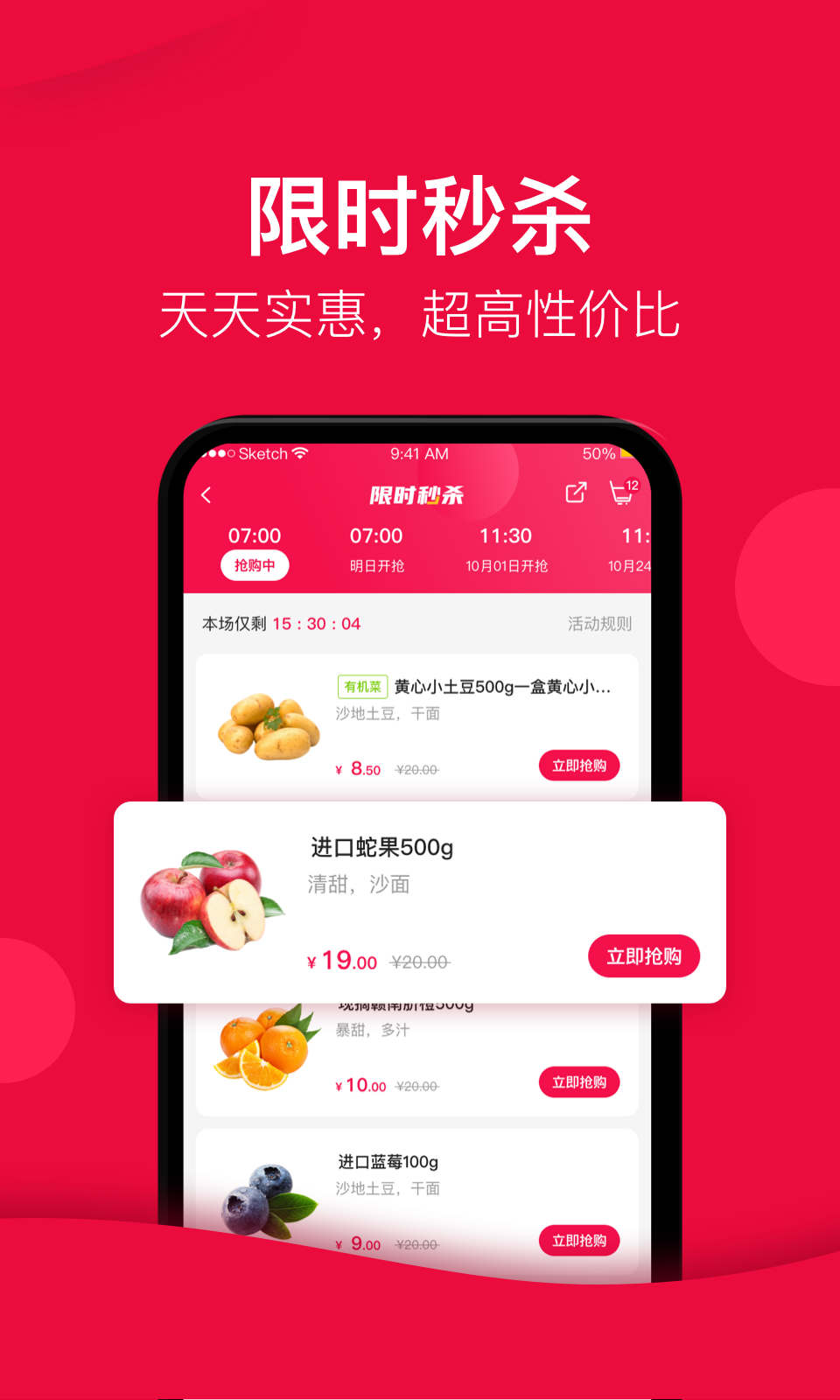 大美買菜