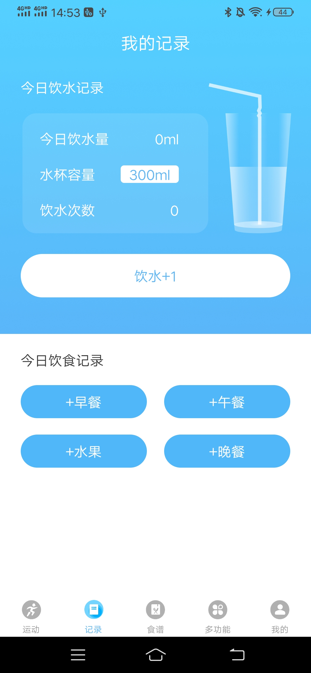 隨心運動