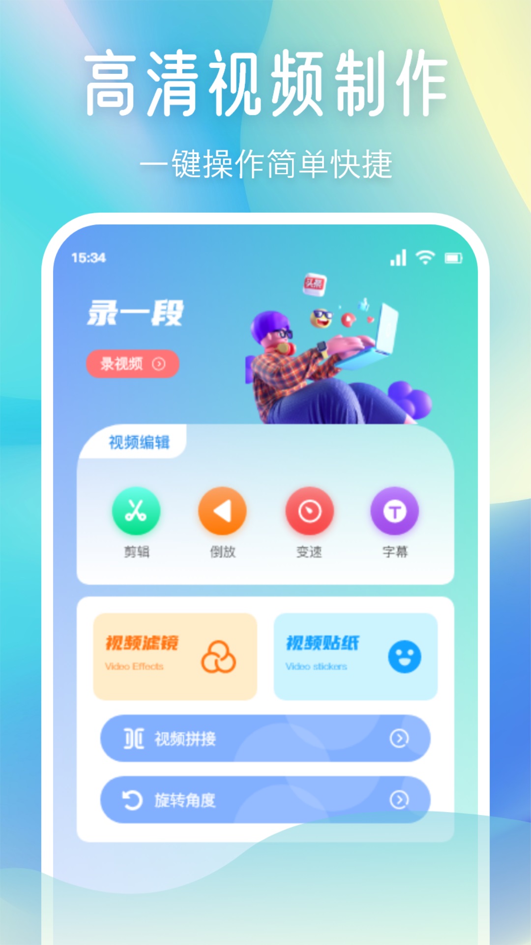 小柚子相機
