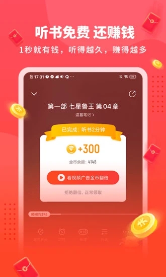 懶人極速版