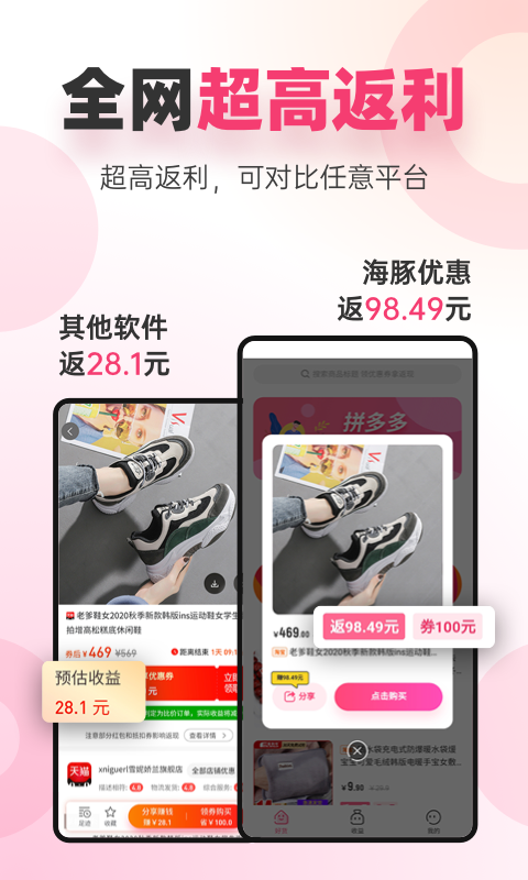 多麥