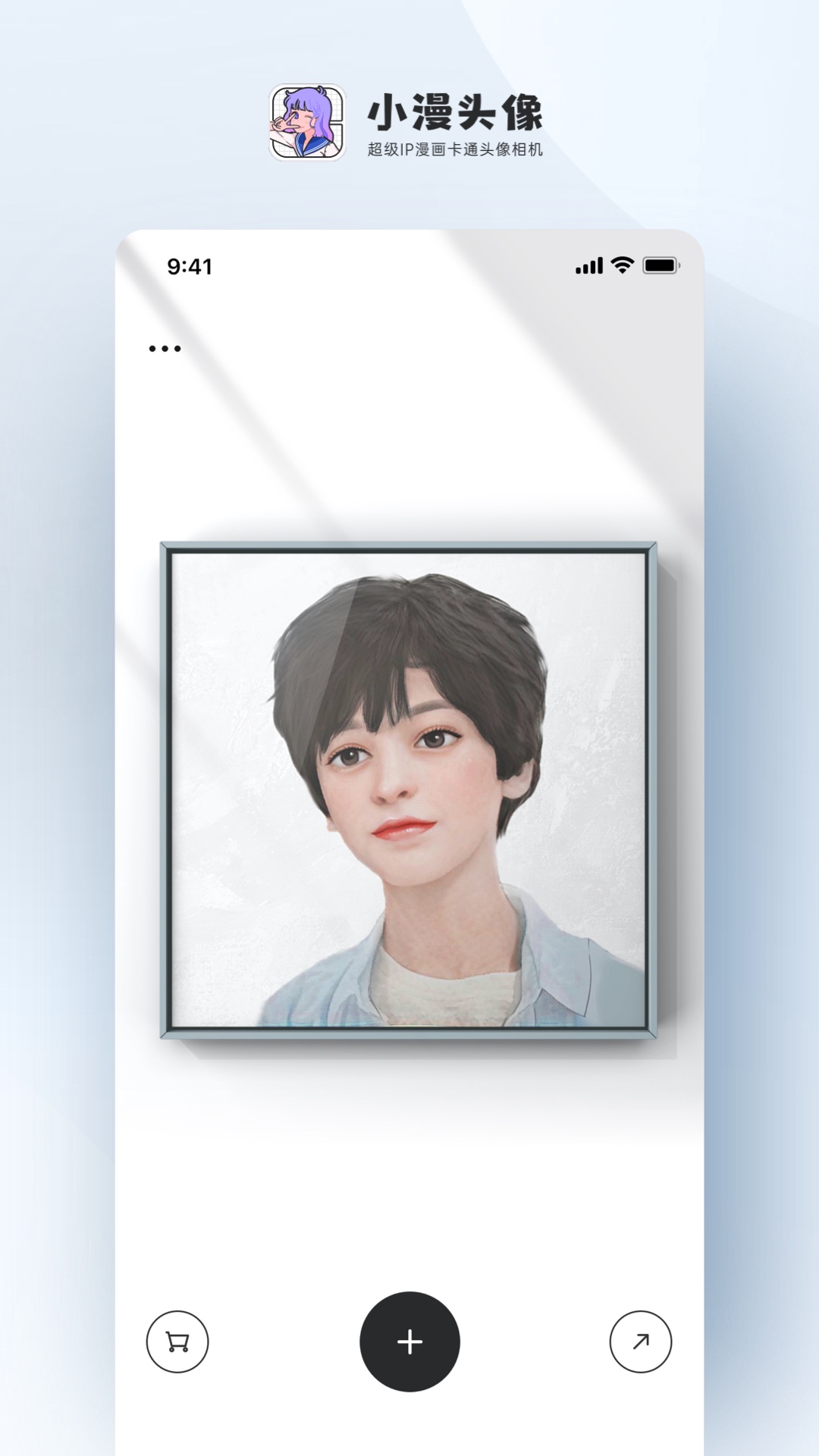 小漫頭像