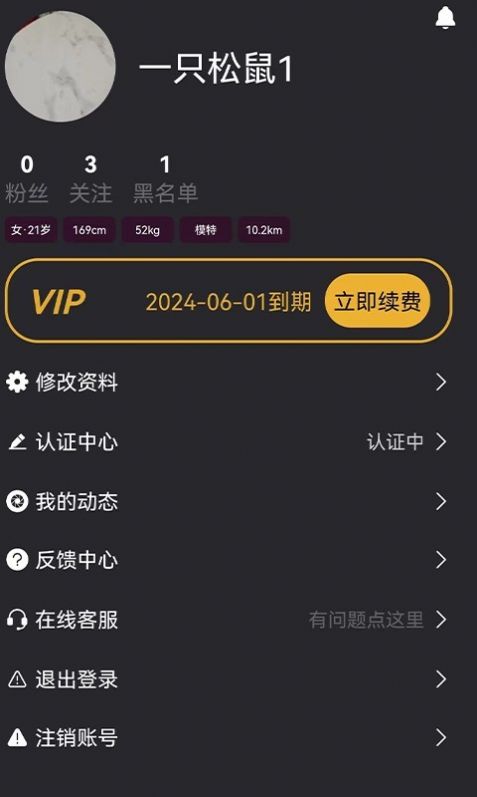 陪旅交友