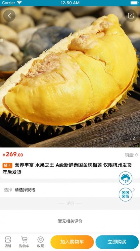 國貿(mào)優(yōu)品匯