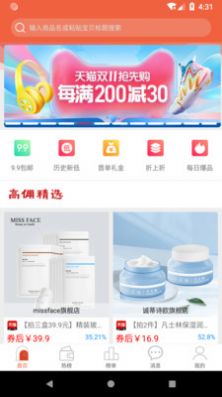 又開薪