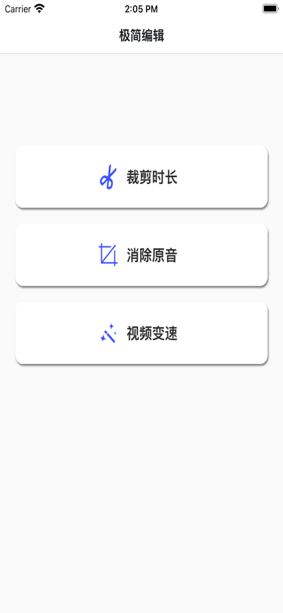 極簡編輯