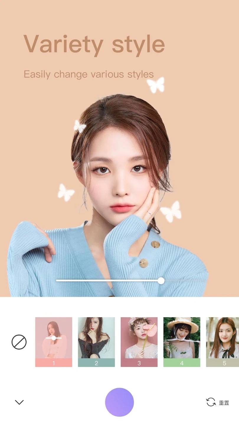 美顏修圖王