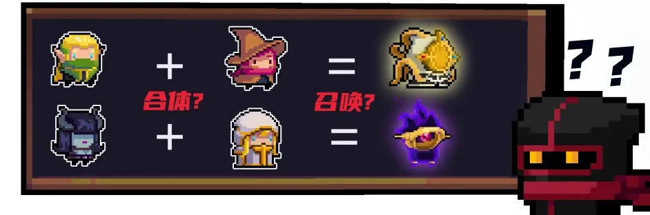 《元氣騎士》特種騎士解鎖獲取方法介紹