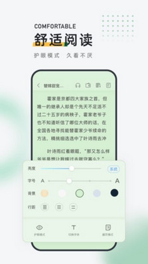 包包小說官網版