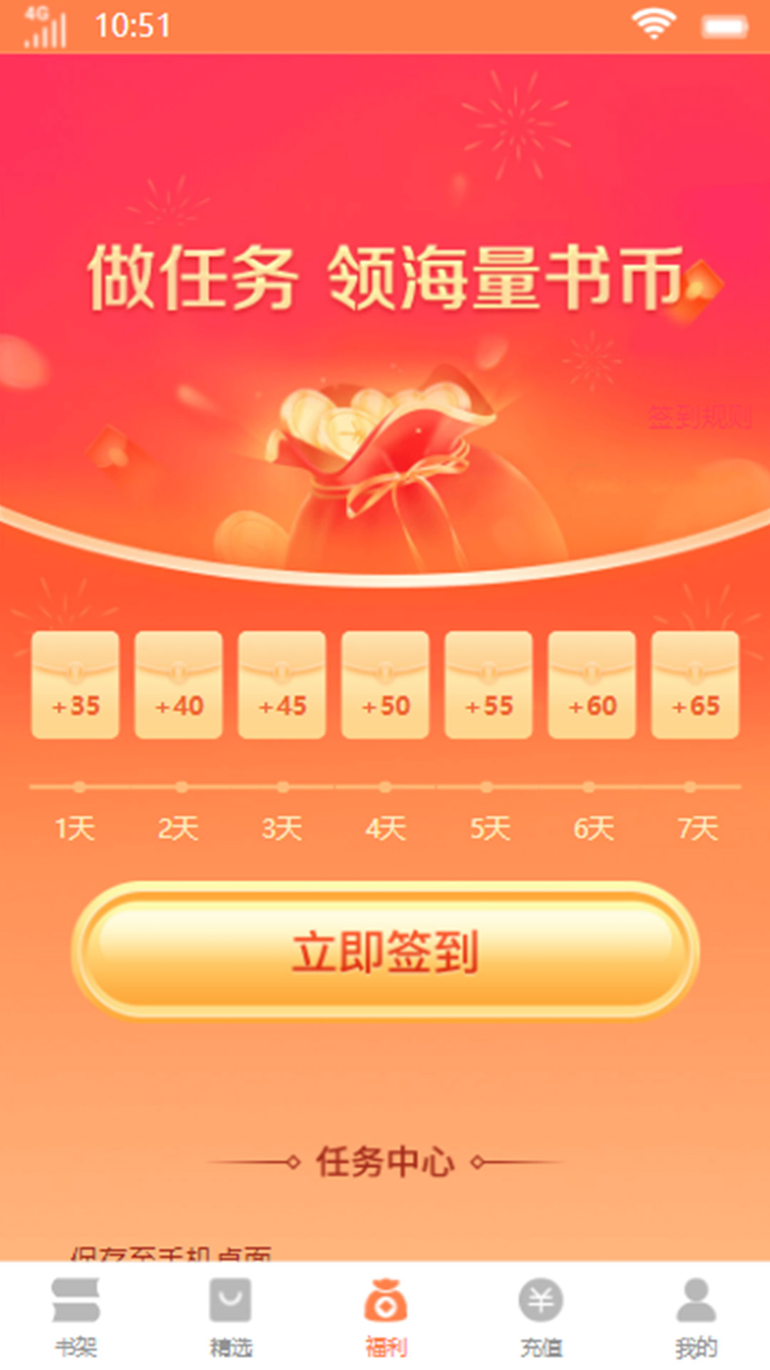 晨陽閱讀