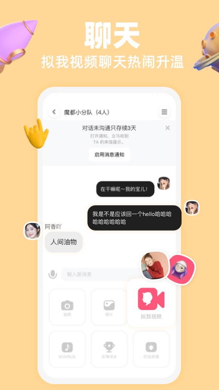 SIDE對面