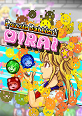 謎題大作戰：米拉伊