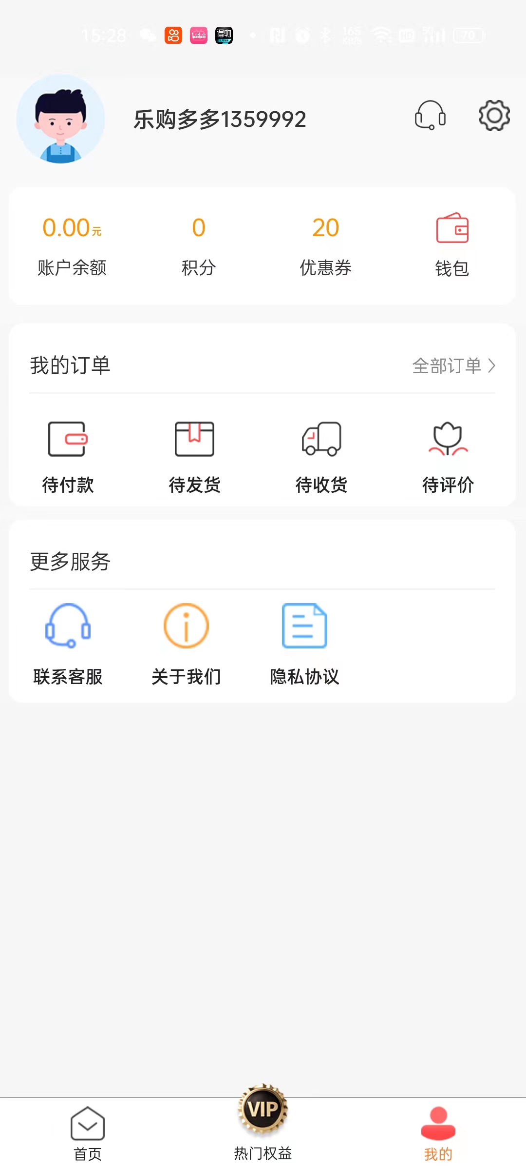 樂購多多