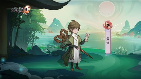《山海有靈妖》孟涂玩法講解