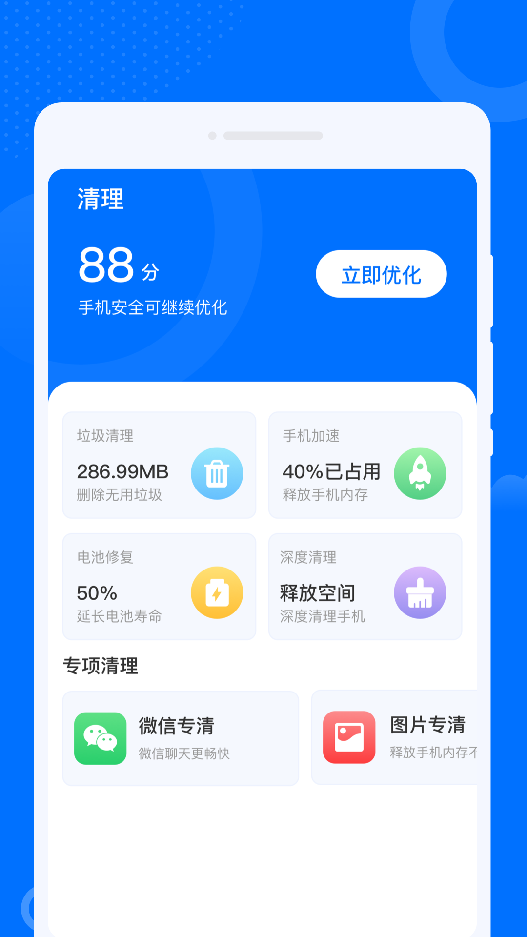 WiFi萬聯(lián)鑰匙