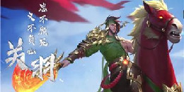 少年三國志零手游合集