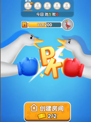 《抓大鵝》無限次數獲取流程一覽