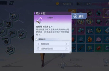 《幻塔》強制破解和完美破譯區別解析