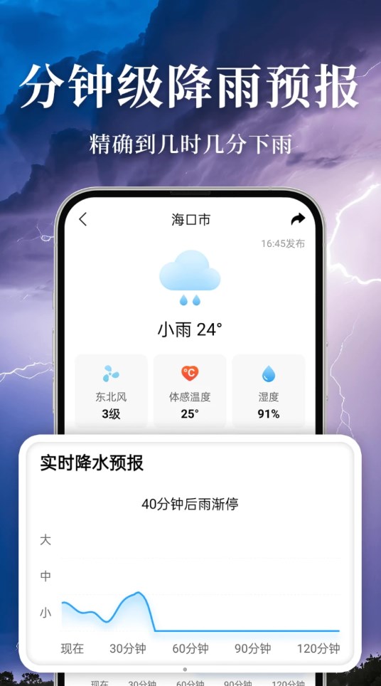 真鯨準雨大字版