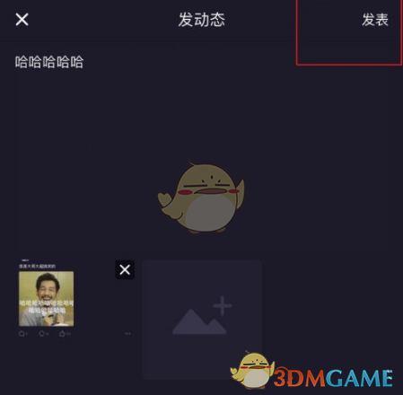 微光