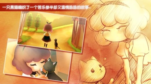 迷途貓之門3