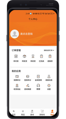 百安甄選