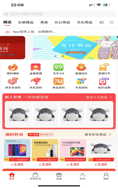 匯選聯(lián)盟