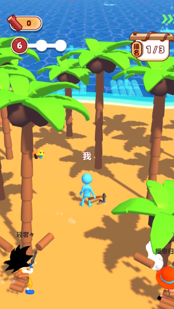 海島伐木求生