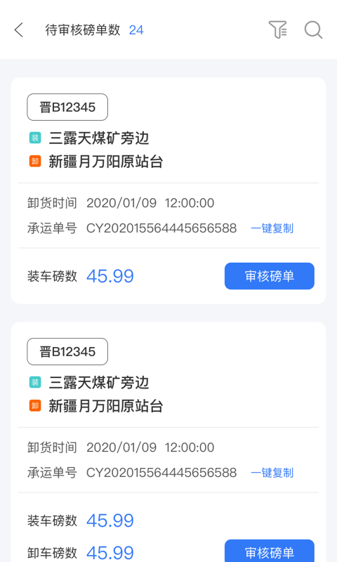 九運聯盟企業