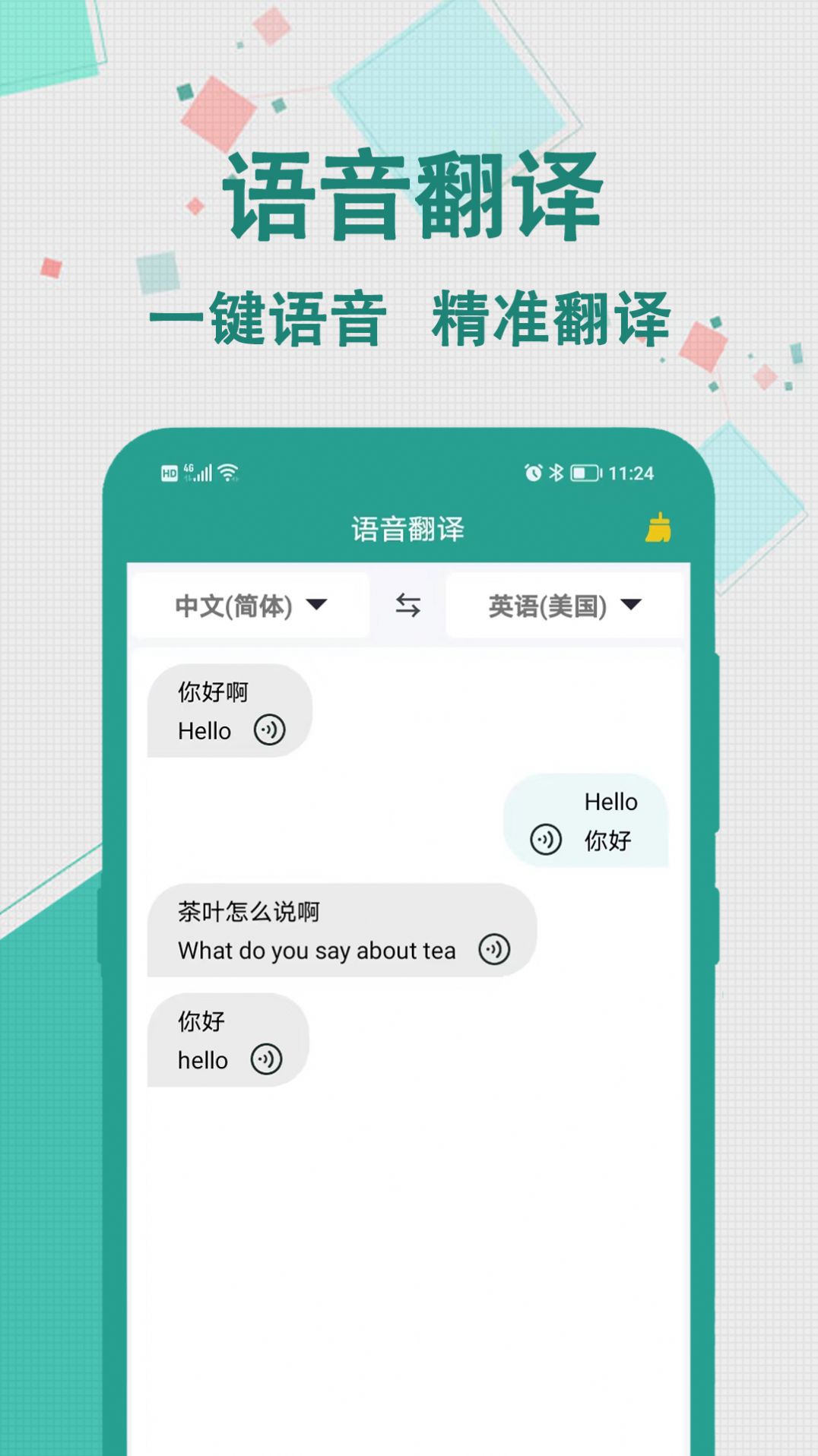 軒優(yōu)翻譯